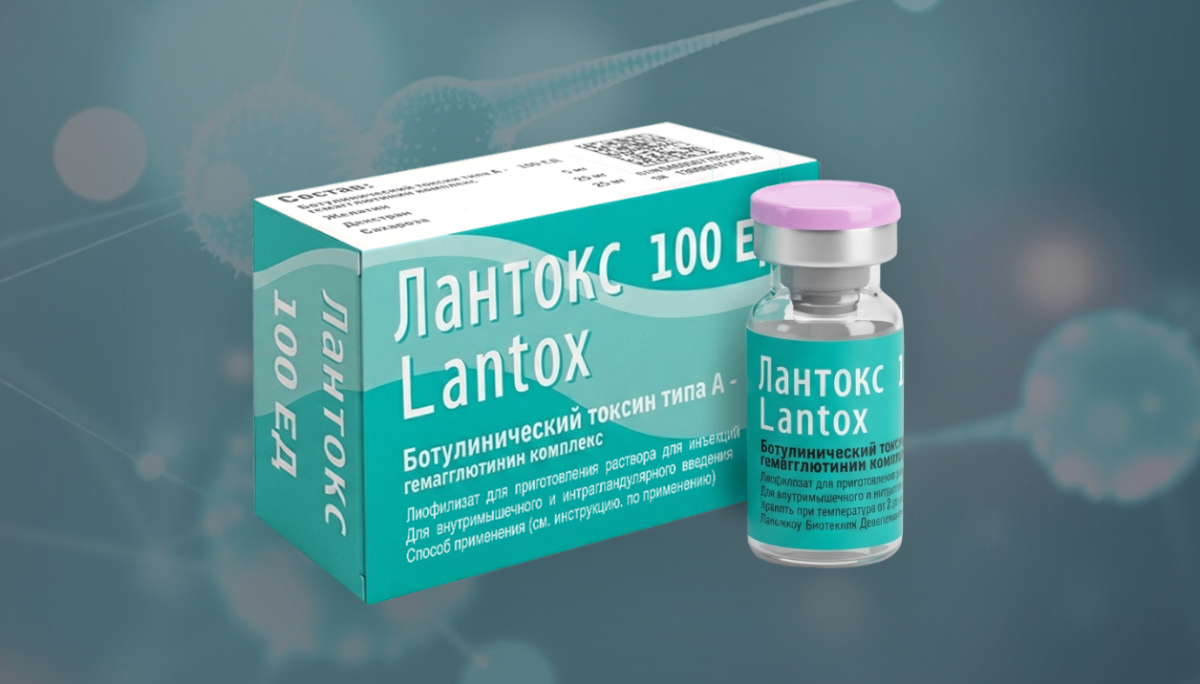 ЛАНТОКС® вернулся в Россию: что изменилось на самом деле и почему бояться его не стоит